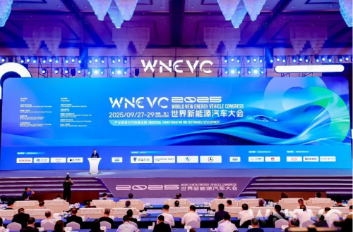 世界新能源汽车大会聚焦可持续发展，浩思动力展示动力系统新突破第1张