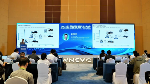 世界新能源汽车大会聚焦可持续发展，浩思动力展示动力系统新突破第7张