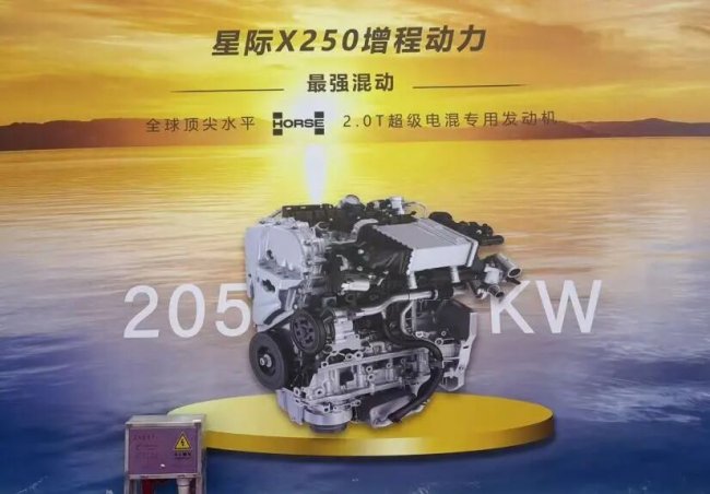 突破场景边界，浩思动力携手星际智航构建低空动力新生态第2张