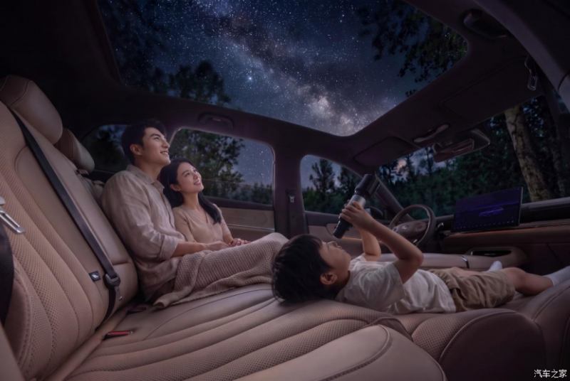 2027款启源Q07天枢领航版